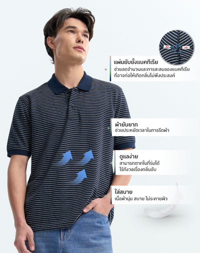 Minimal Polo™ Stripe Collection