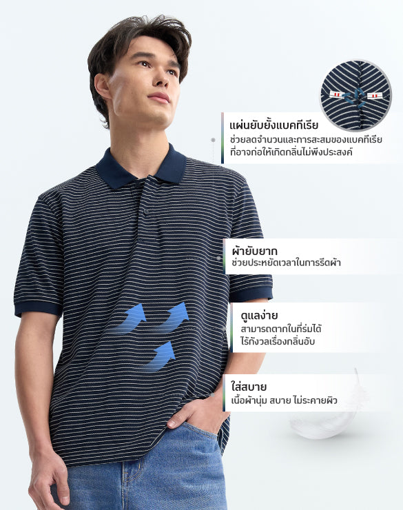 Minimal Polo™ Stripe Collection