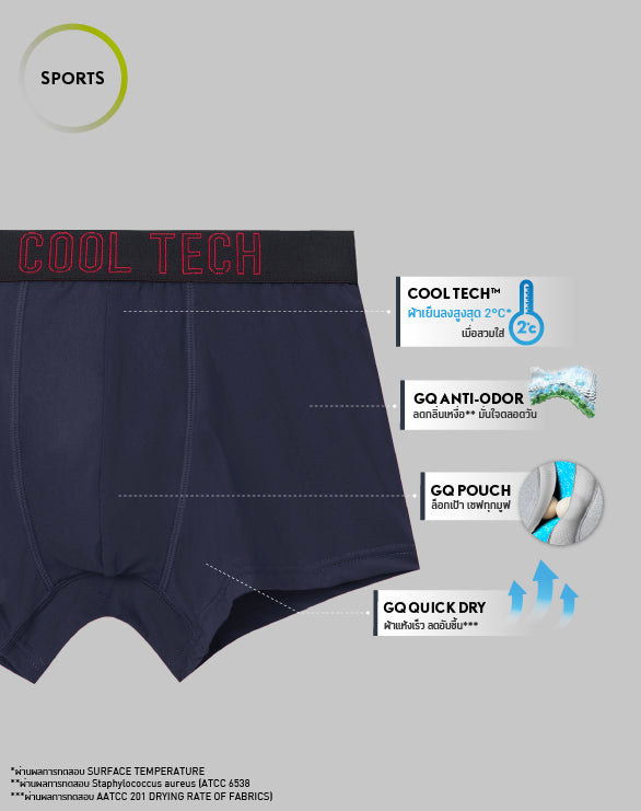 GQ Teen CoolTech™ Sports