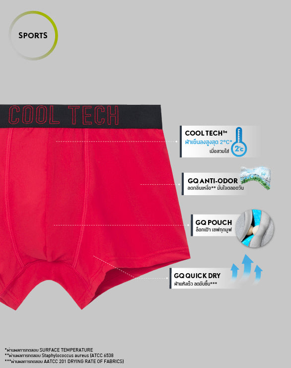 GQ Teen CoolTech™ Sports