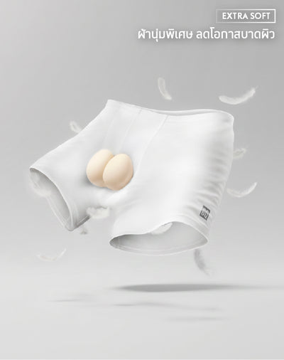GQ Teen Extra Soft Underwear