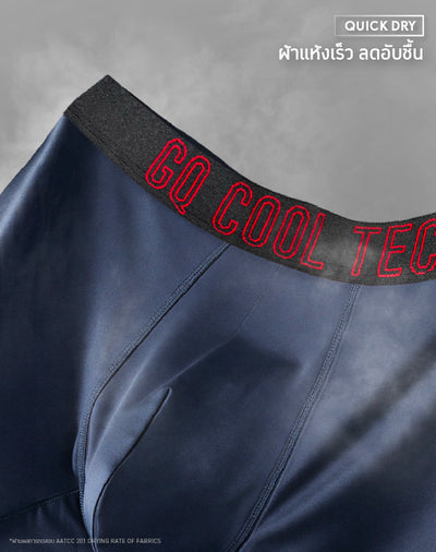 GQ Teen CoolTech™ Sports