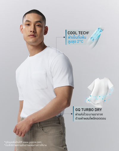 Cool Tech™+ T-shirt Pocket