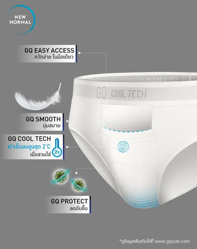 Cool Tech™ - New Normal Collection