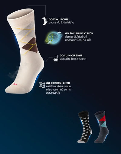 SMELLBLOCK™ Socks Work Day Airfresh Collection