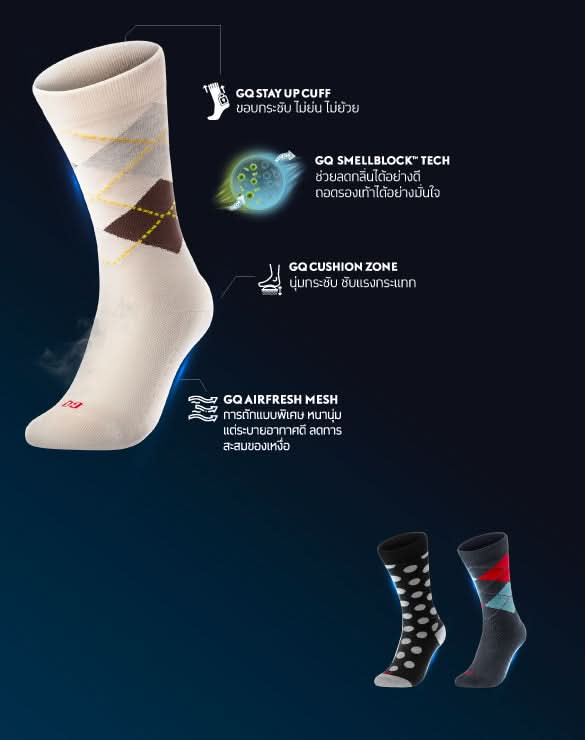 SMELLBLOCK™ Socks Work Day Airfresh Collection