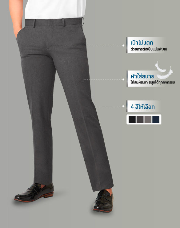 Minimal Pants™ Collection – GQSize