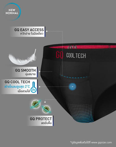 Cool Tech™ - New Normal Collection