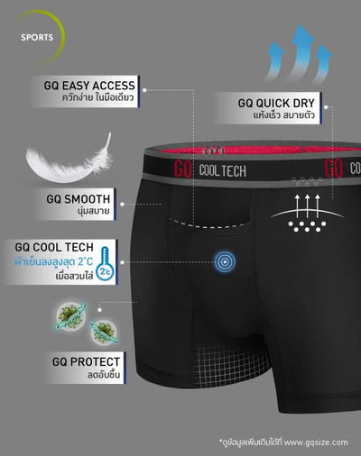 Cool Tech™ - Sports Collection