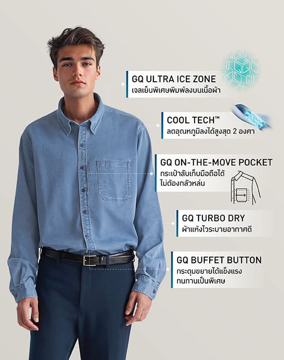 Cool Tech™ Denim Long Sleeves Collection