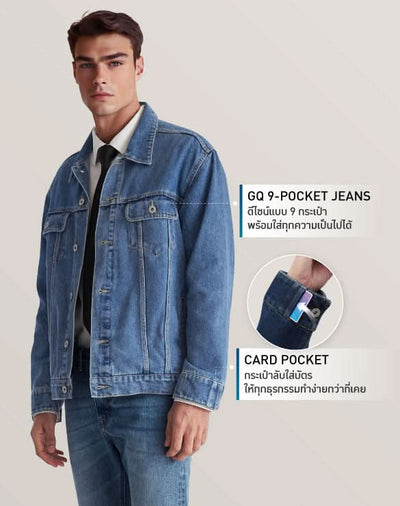 Jean Jacket Collection