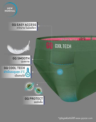 Cool Tech™ - New Normal Collection