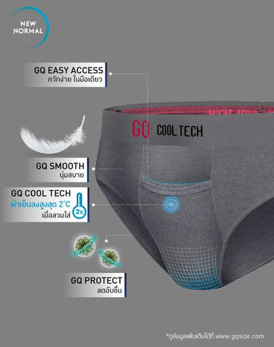 Cool Tech™ - New Normal Collection