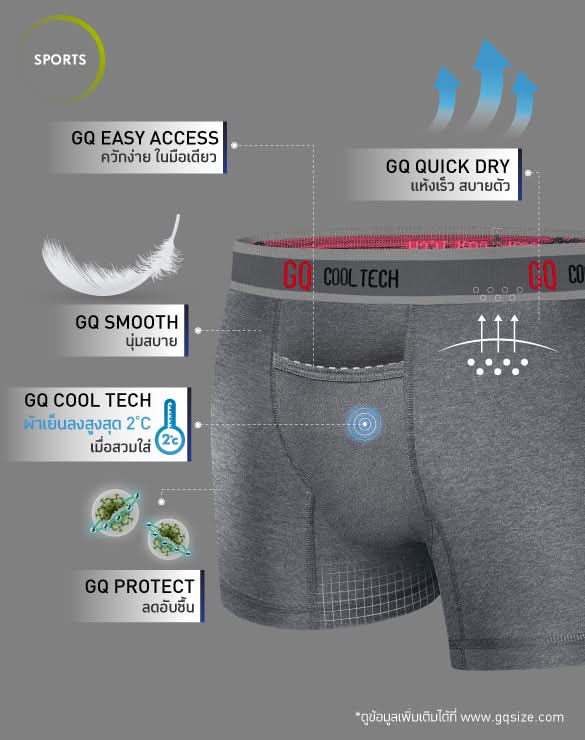 Cool Tech™ - Sports Collection