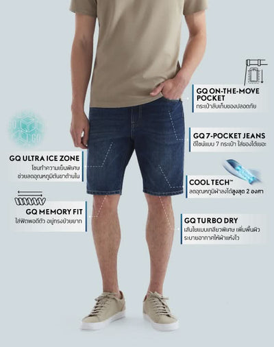 Cool Tech™ Jean Shorts