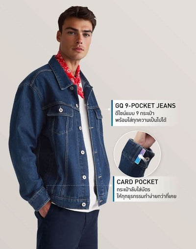 Jean Jacket Collection
