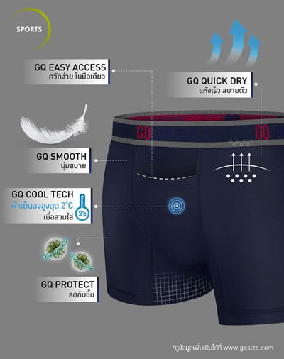 Cool Tech™ - Sports Collection