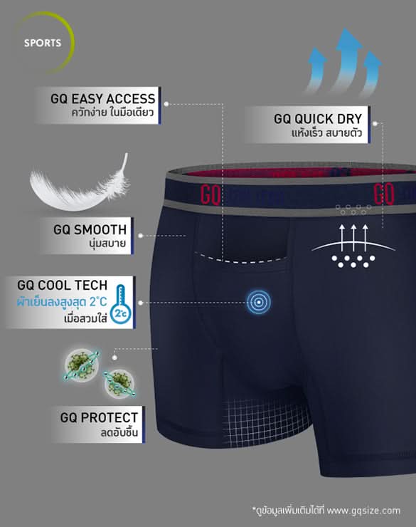 Cool Tech™ - Sports Collection