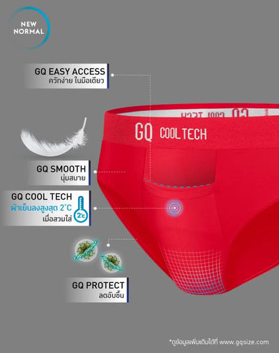 Cool Tech™ - New Normal Collection
