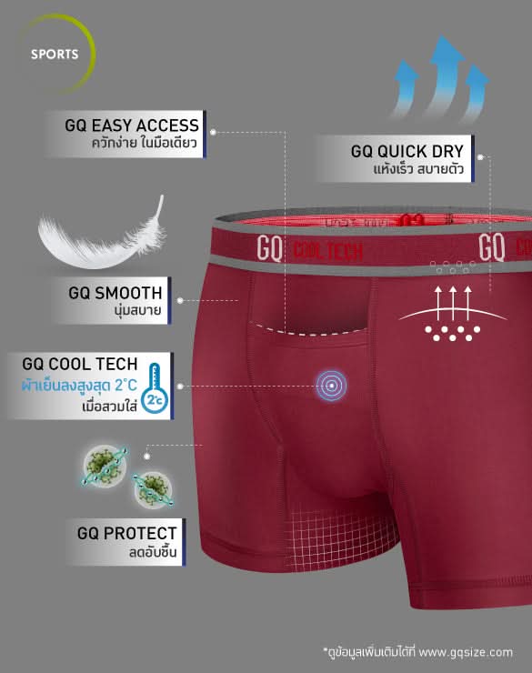 Cool Tech™ - Sports Collection