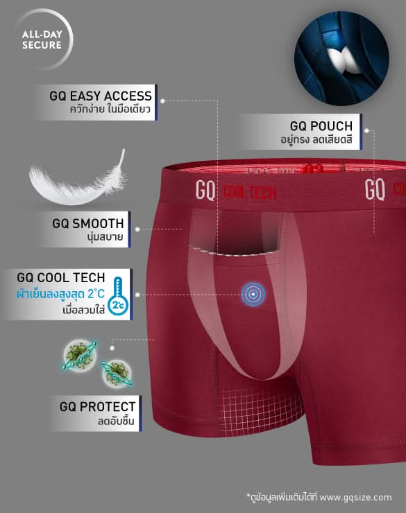 Cool Tech™ - All-Day Secure Collection