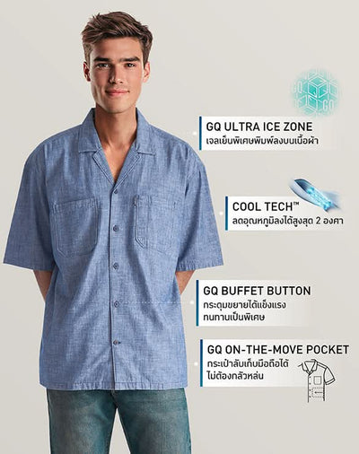 Cool Tech™ Denim Short Sleeves