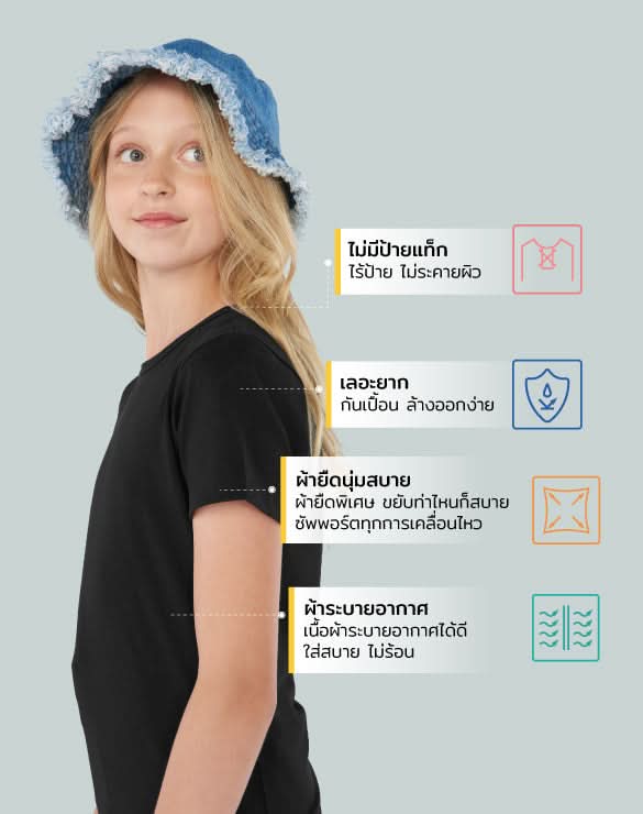the good day lab™ Kids T-shirt [Pack2]