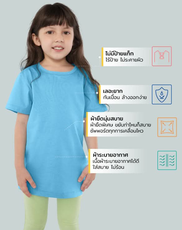 the good day lab™ Kids T-shirt [Pack2]