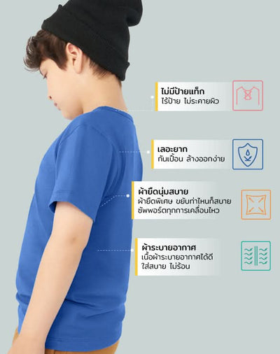 the good day lab™ Kids T-shirt [Pack2]
