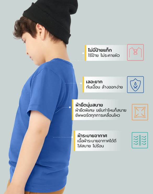 the good day lab™ Kids T-shirt [Pack2]