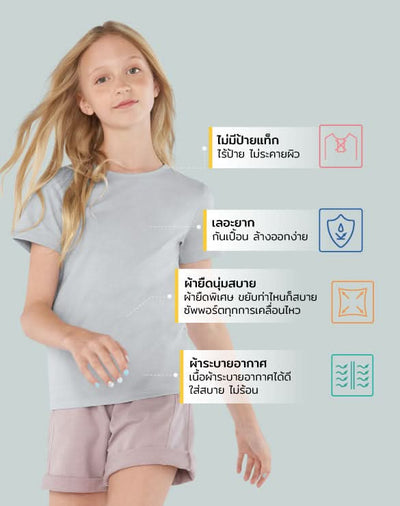 the good day lab™ Kids T-shirt [Pack2]