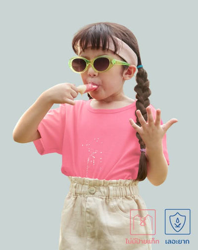 the good day lab™ Kids T-shirt [Pack2]