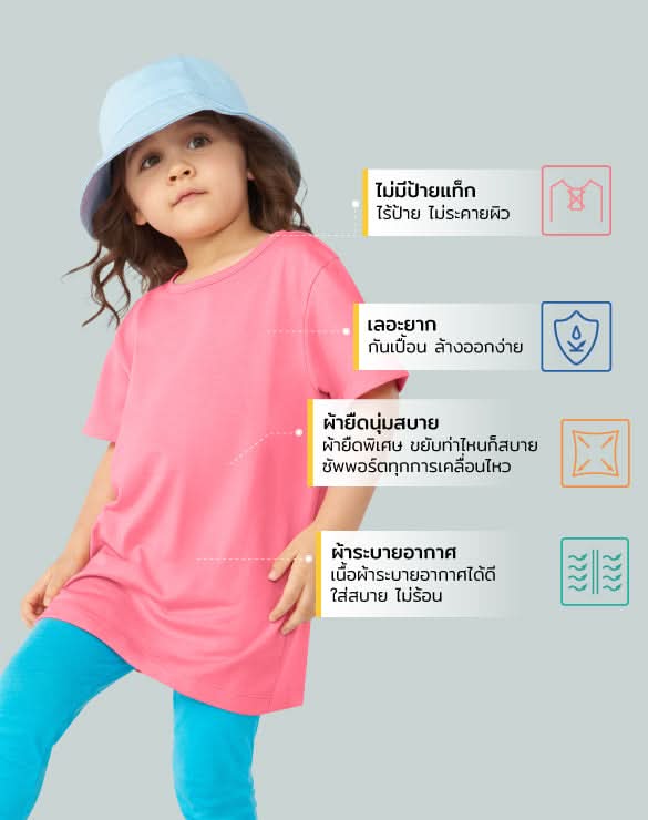 the good day lab™ Kids T-shirt [Pack2]
