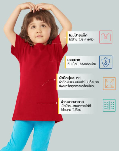 the good day lab™ Kids T-shirt [Pack2]