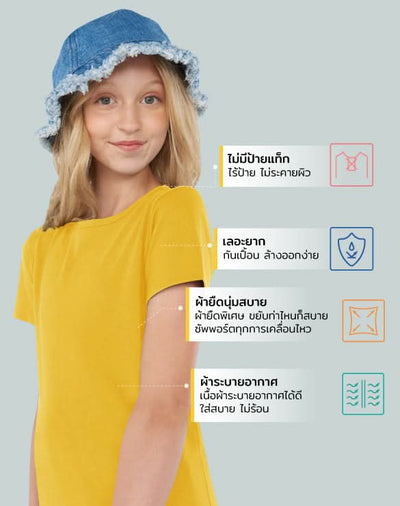 the good day lab™ Kids T-shirt [Pack2]