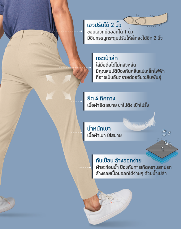 Perfect Ankle Chino™