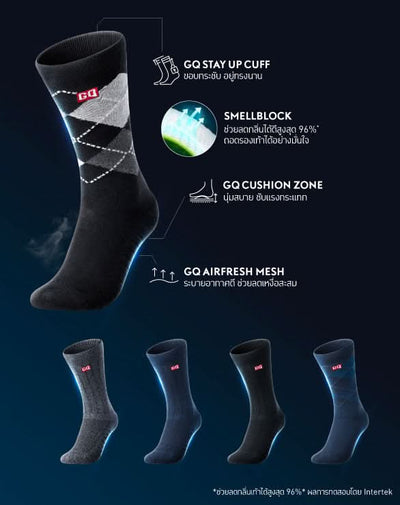 SMELLBLOCK™ Socks - Fresh Cushion