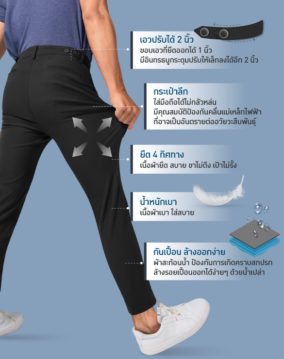 Perfect Ankle Chino™
