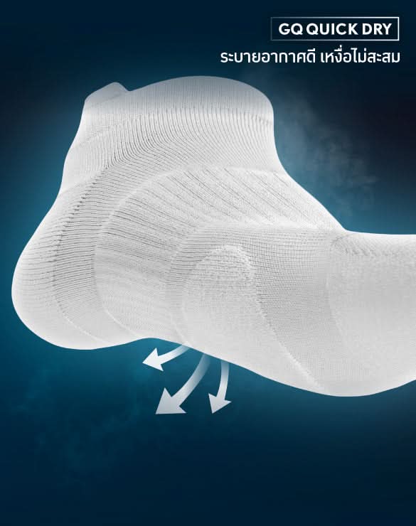 SMELLBLOCK™ Socks Every Day Ankle Collection