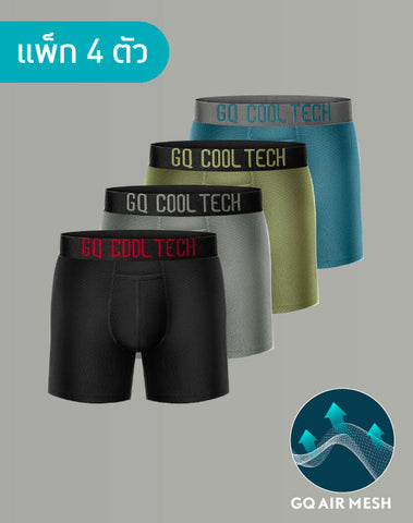 Cool Tech™ Extreme - Chromatic Mix Bundle [April Cool Day]