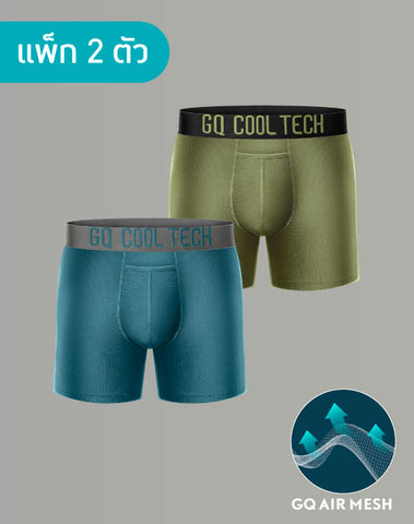 Cool Tech™ Extreme - Trendy Bundle