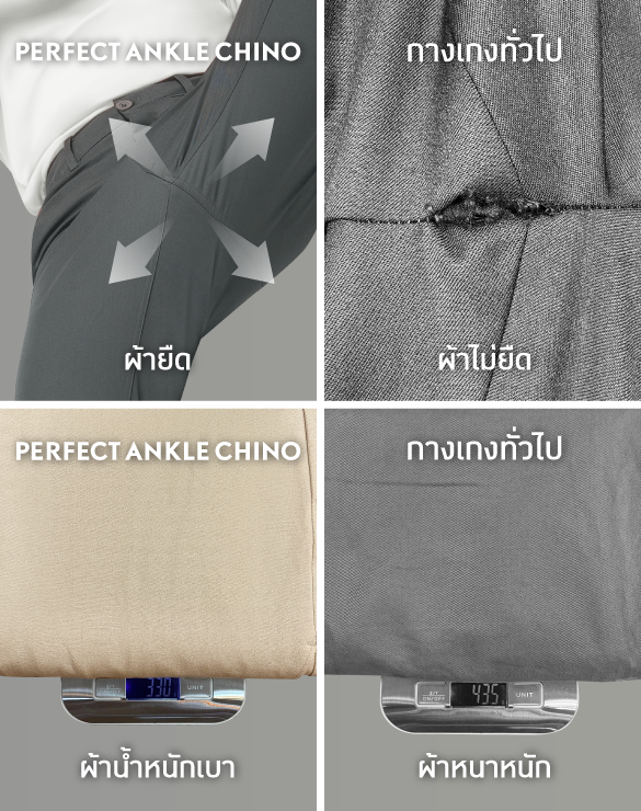 Perfect Ankle Chino™