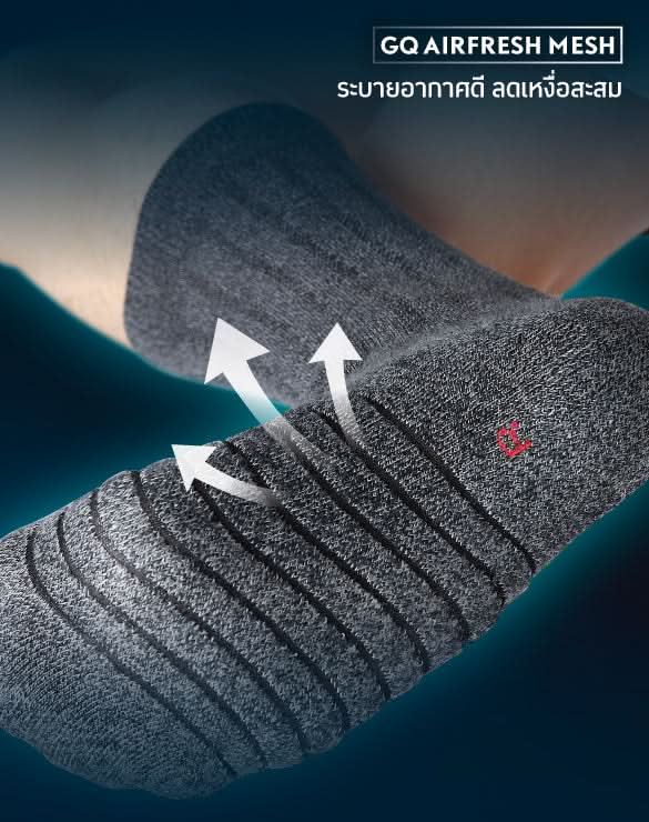 SMELLBLOCK™ Socks - Fresh Cushion