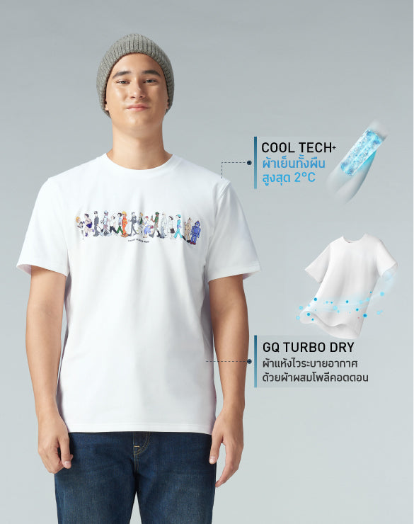 Cool Tech™+ Regular T-shirt Print