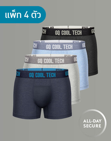 Cool Tech™ - Heather - Chromatic Mix Bundle [April Cool Day]