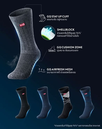 SMELLBLOCK™ Socks - Fresh Cushion