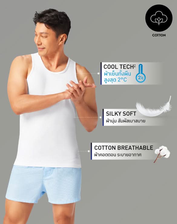 Innerwear - Cool Tech™+ Tank Top