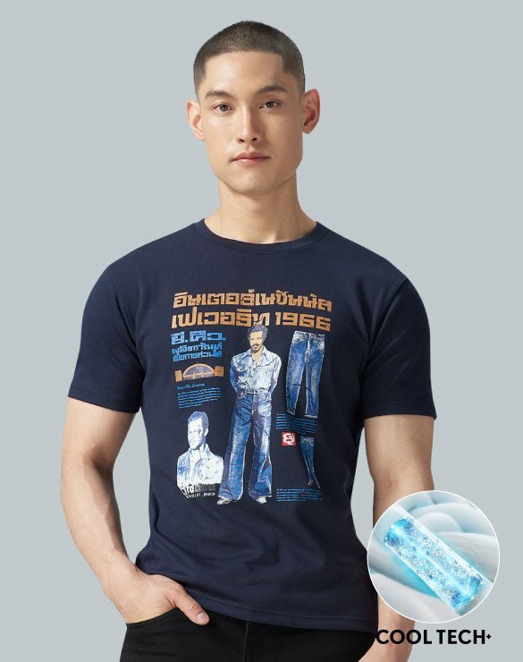 Cool Tech™+ Regular T-shirt Print
