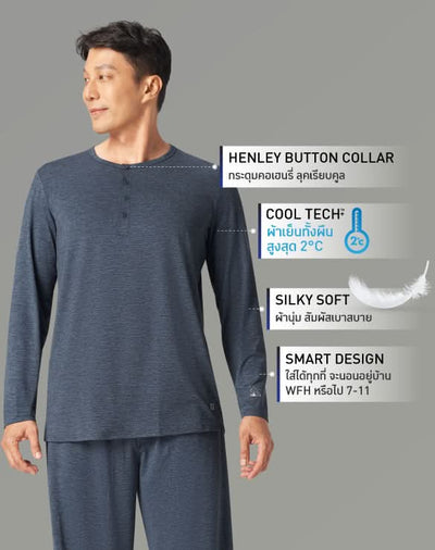 Loungewear - Cool Tech™+ Long Sleeve