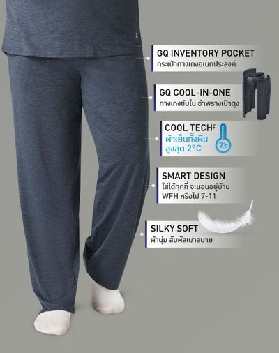 Loungewear - Cool Tech™+ Cool in One Pants
